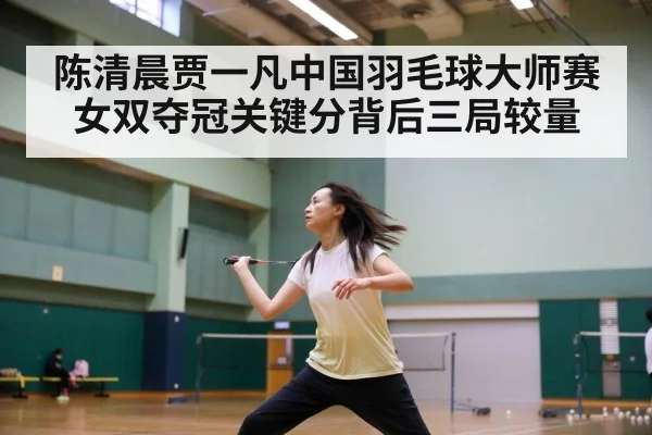 badminton net shot action